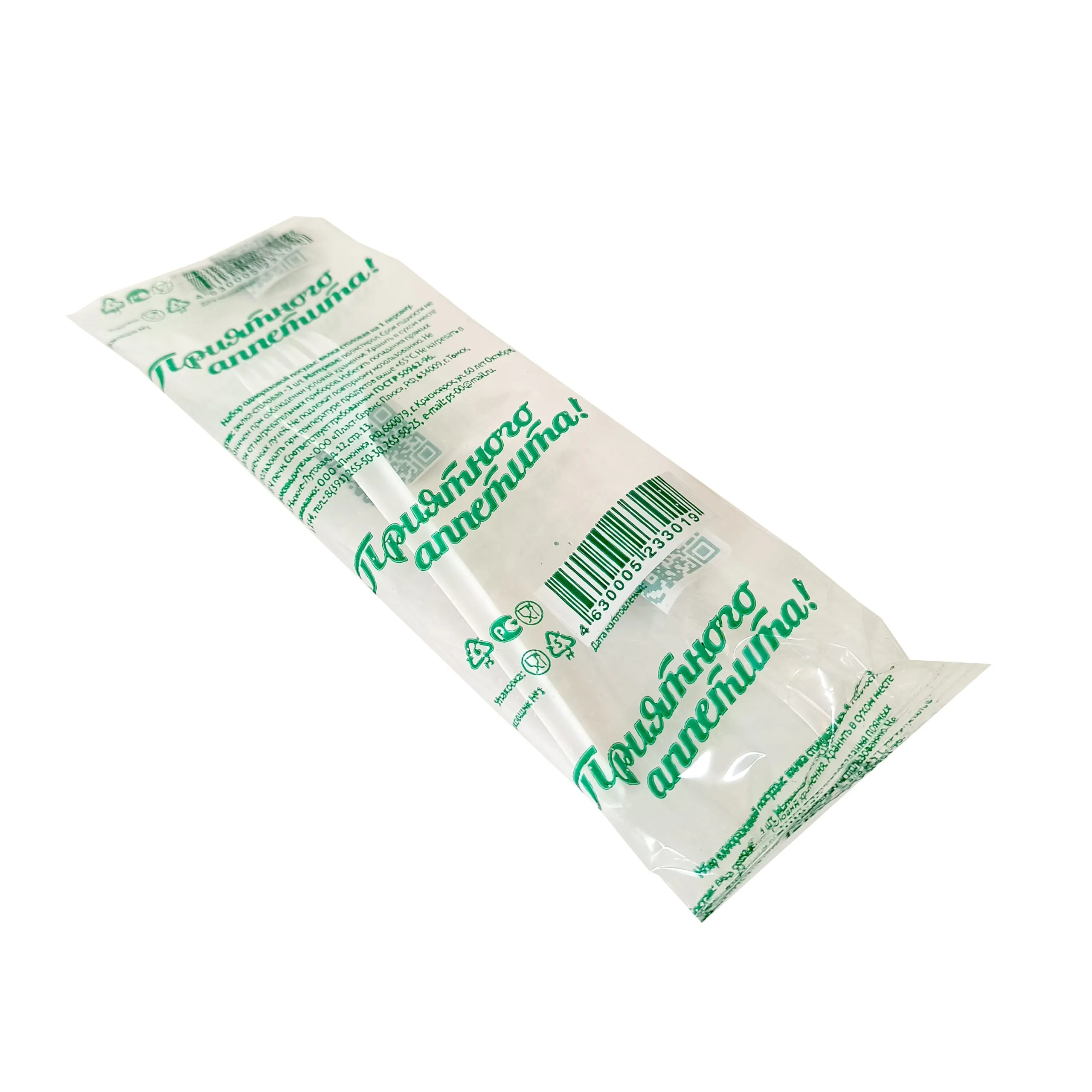 Набор №178 "Приятного аппетита" Вилка 1шт /200/