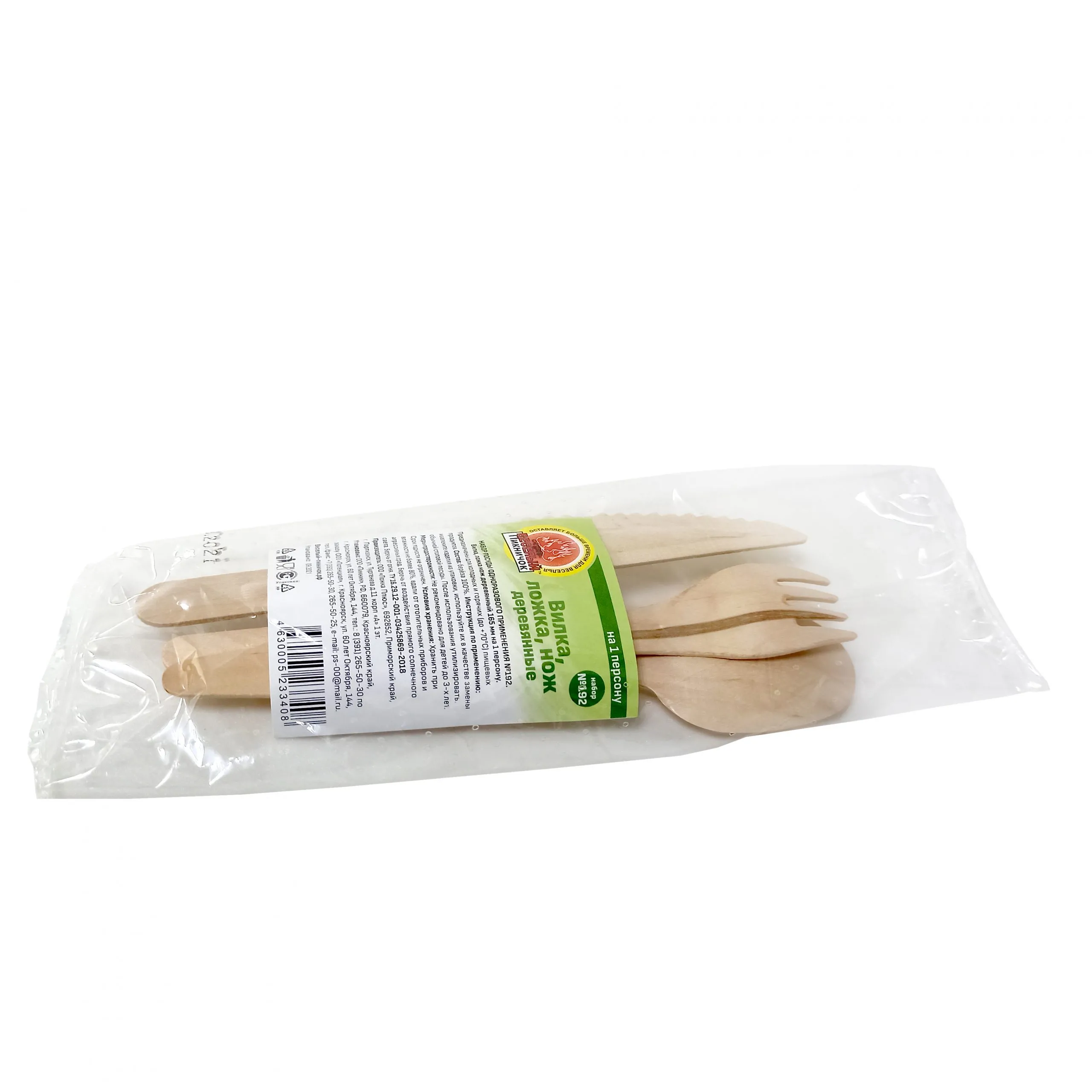 Набор №192 Ложка, Вилка, Нож  из дерева 1шт/200/