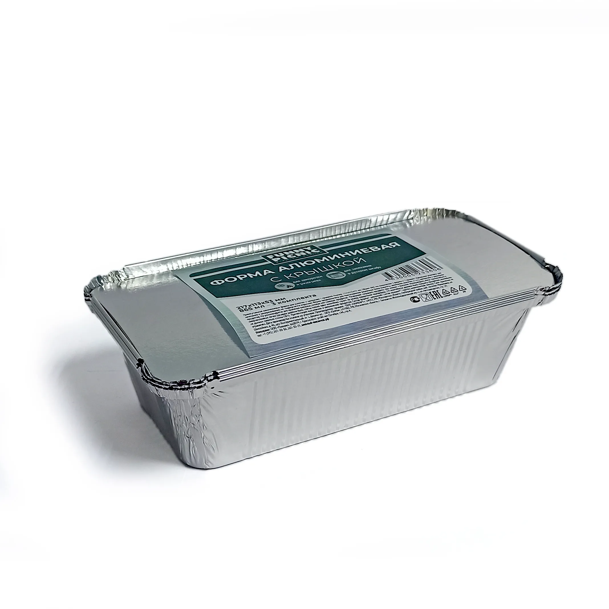 Набор №501 Форма алюминиевая с крышкой 865 мл 3 шт 217*113*53мм FUNNY PICNIC