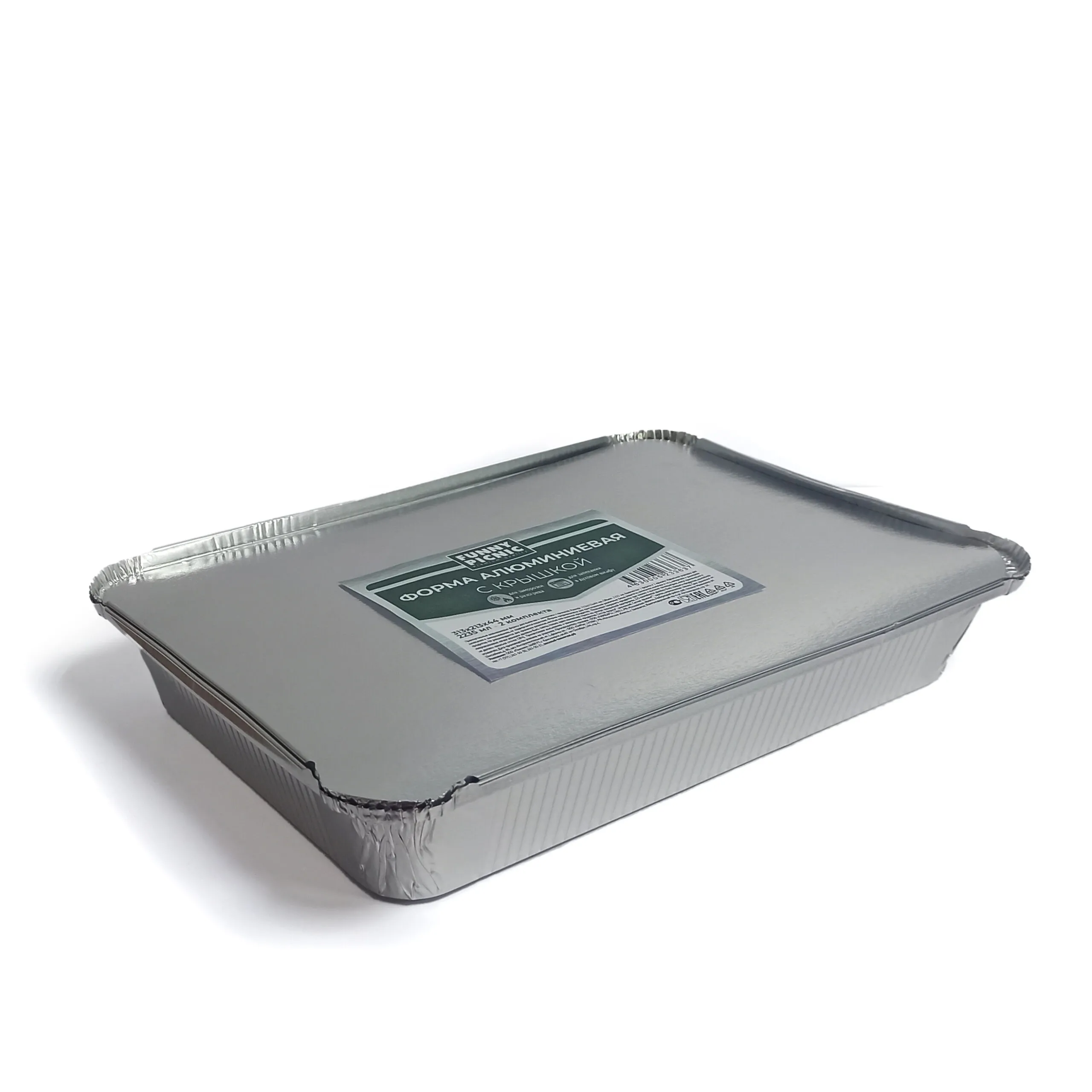 Набор №504 Форма алюминиевая с крышкой 2235 мл 2шт 313*213*44мм FUNNY PICNIC в коробке 15 шт