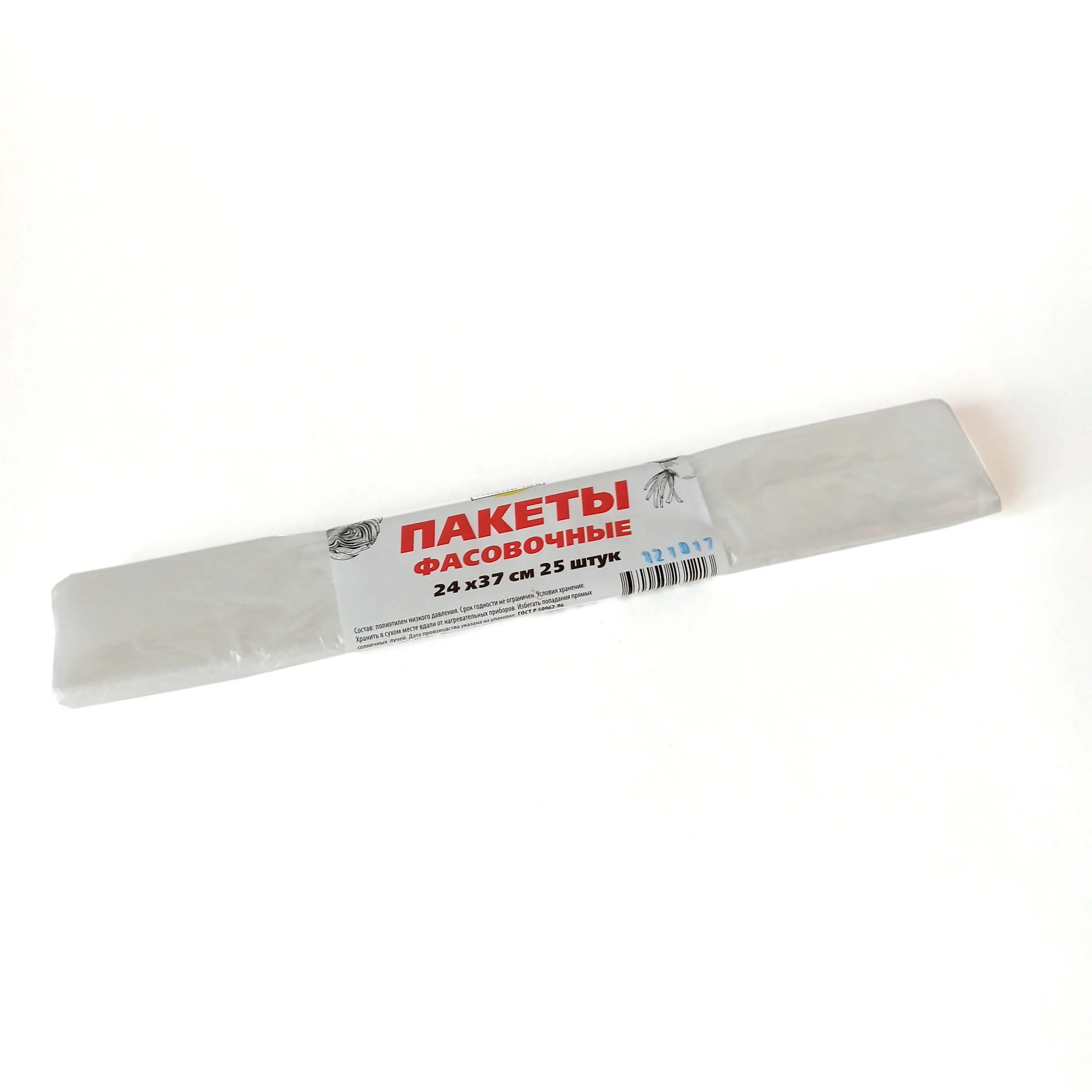 МП Пакет фасовочный 24*37см в рулоне МП (25)/30/ "Веселый пикничок"