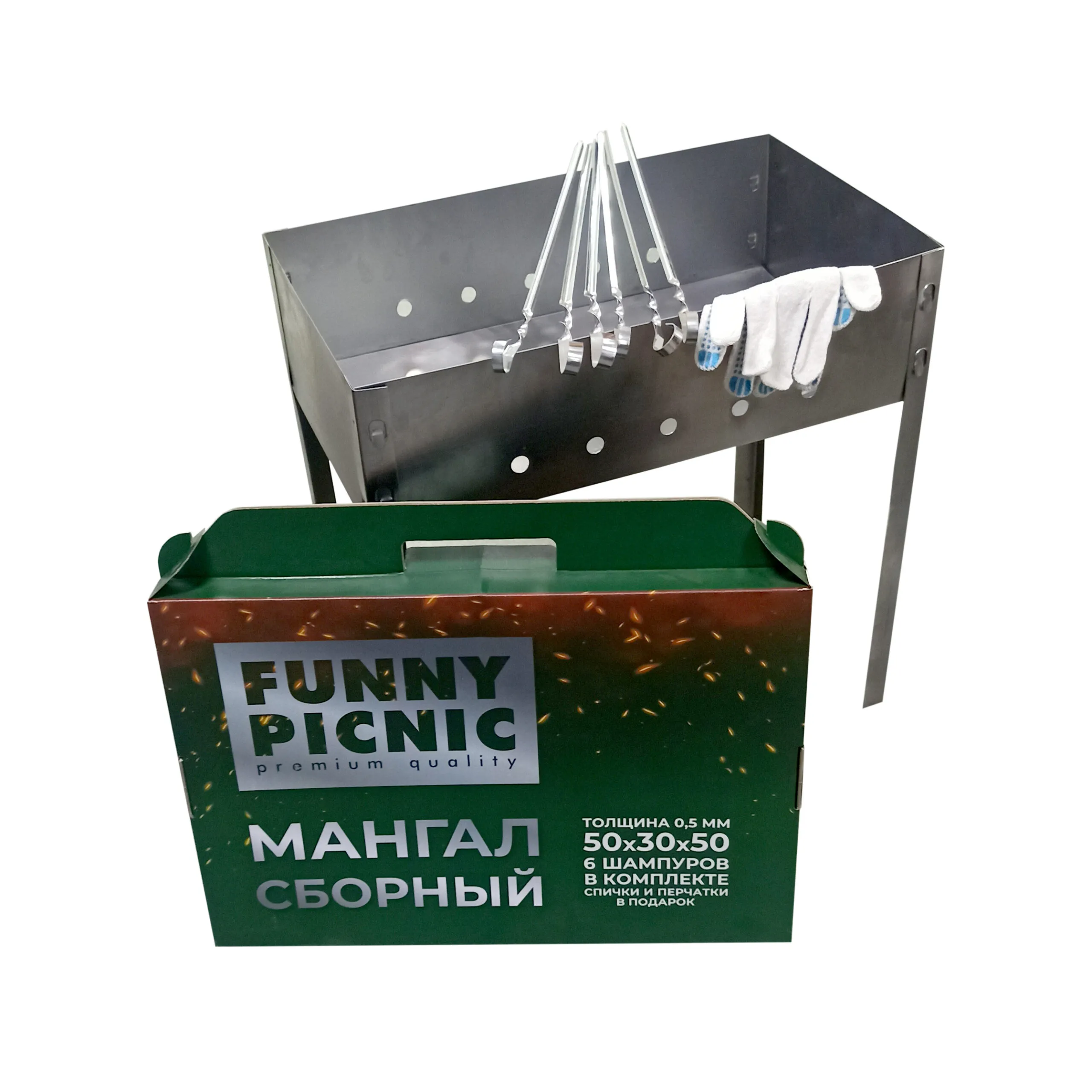 Набор №85 "Мангал большой"